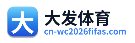大发体育